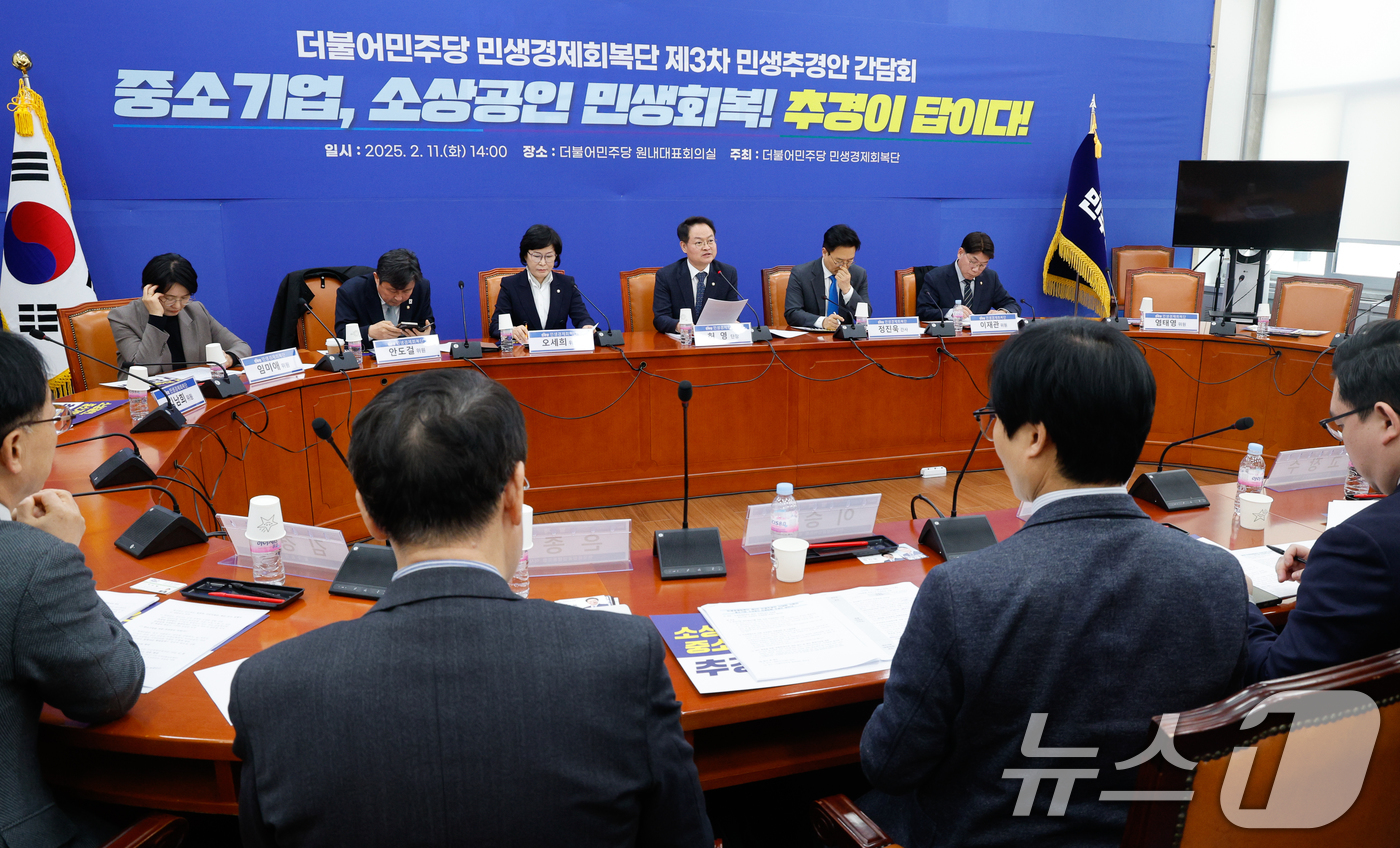 (서울=뉴스1) 안은나 기자 = 허영 더불어민주당 민생경제회복단장이 11일 서울 여의도 국회에서 열린 제3차 민생추경안 간담회 '중소기업, 소상공인, 민생회복! 추경이 답이다!'에 …