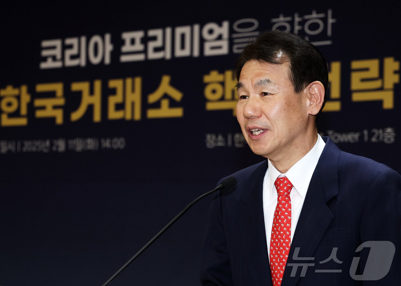 본문 이미지 - 정은보 한국거래소 이사장이 11일 오후 서울 영등포구 한국거래소 마켓타워에서 열린 2025년도 신년 기자간담회에서 '코리아 프리미엄을 향한 거래소 핵심전략'을 발표하고 있다. /뉴스1 ⓒ News1 오대일 기자