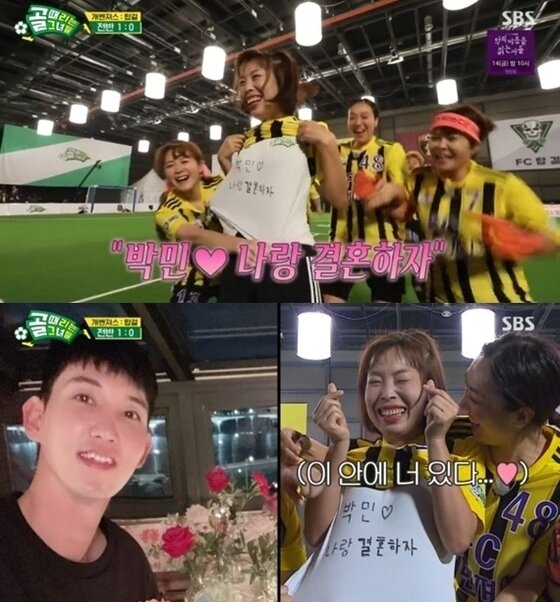 본문 이미지 - SBS 골 때리는 그녀들