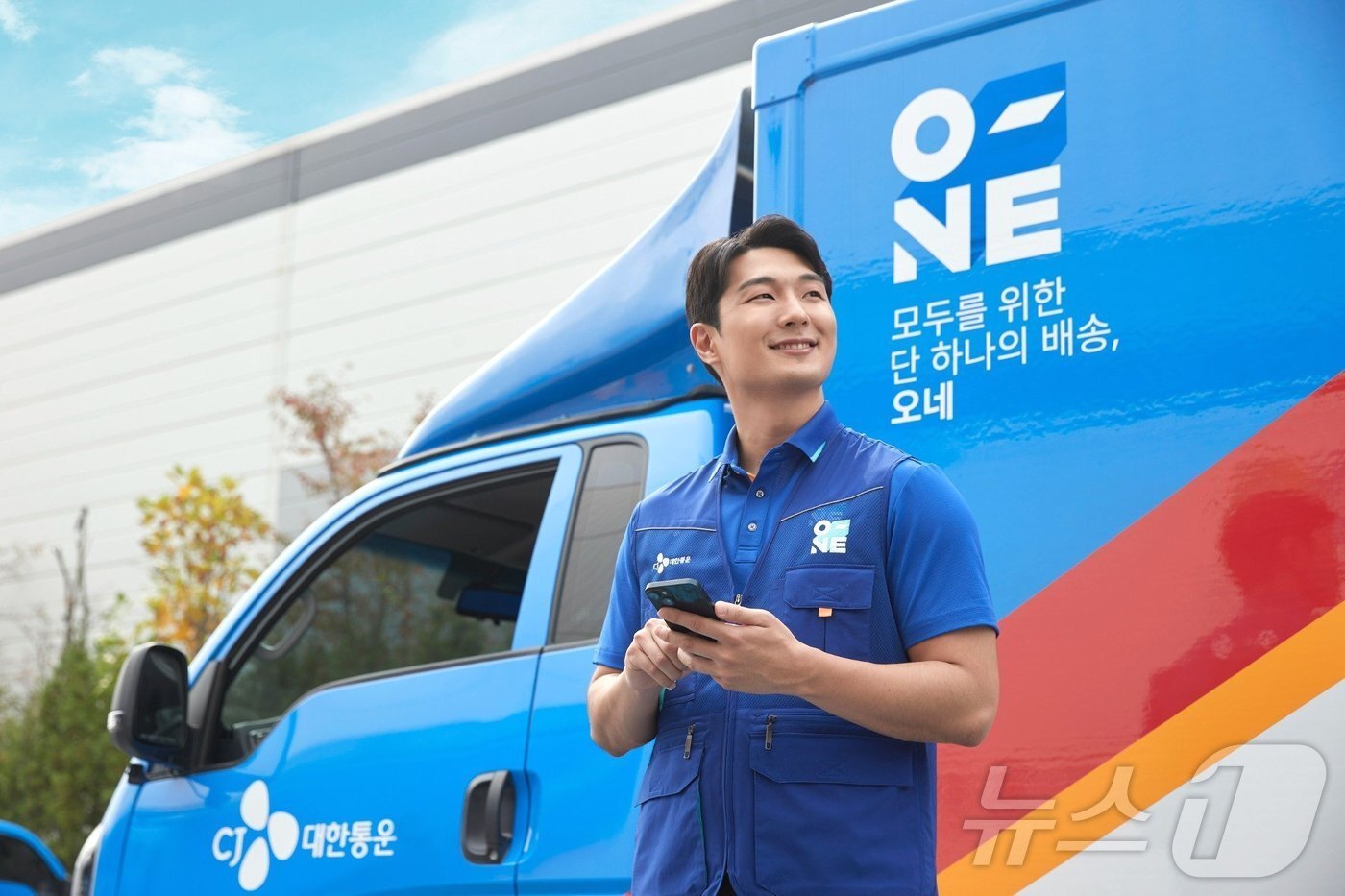 본문 이미지 - (CJ대한통운 제공)