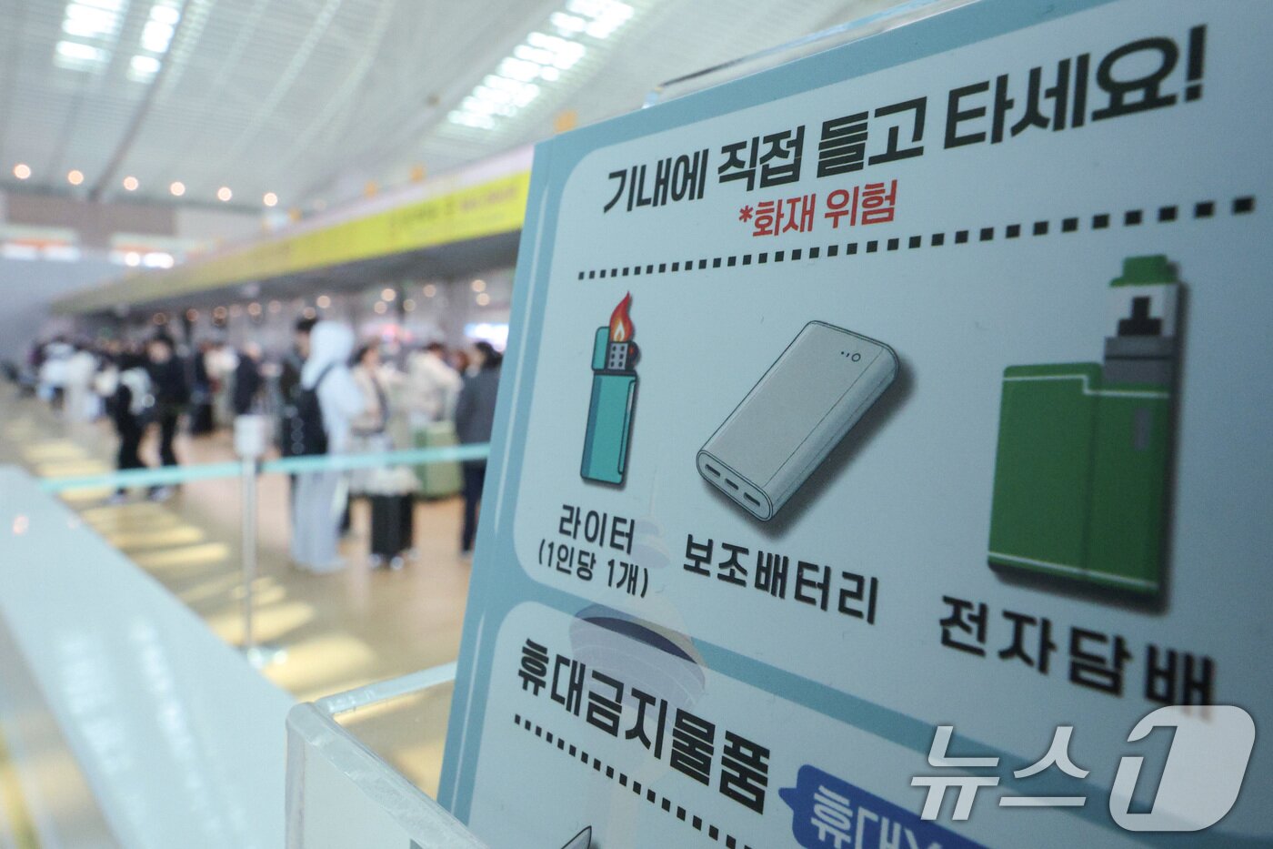 본문 이미지 - 뉴스1 ⓒ News1 신웅수 기자
