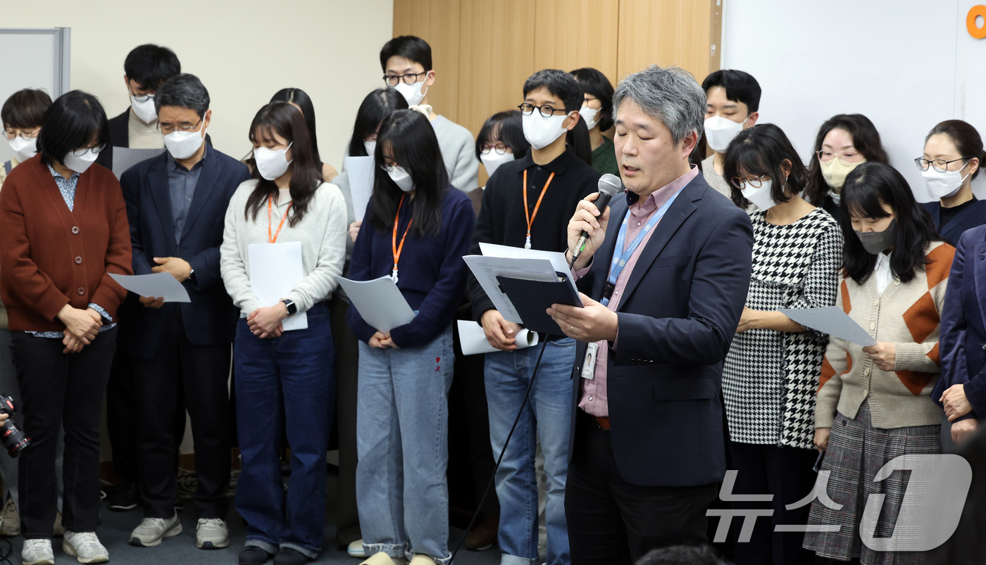(서울=뉴스1) 황기선 기자 = 국가인권위원회 직원들이 11일 오후 서울 중구 국가인권위원회 배움터에서 '윤석열 대통령 방어권 보장 안건 의결‘ 관련 입장을 밝히고 있다.이날 직원 …
