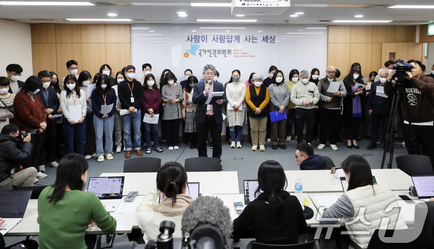 (서울=뉴스1) 황기선 기자 = 국가인권위원회 직원들이 11일 오후 서울 중구 국가인권위원회 배움터에서 '윤석열 대통령 방어권 보장 안건 의결‘ 관련 입장을 밝히고 있다.이날 직원 …
