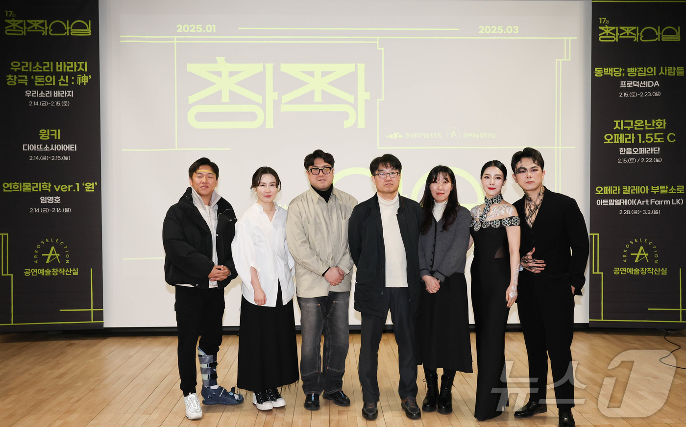 (서울=뉴스1) 허경 기자 = 11일 서울 종로구 예술가의집에서 열린 제17회 공연예술창작산실 올해의 신작 4차 시기별 기자간담회에서 공연 관계자들이 기념촬영을 하고 있다. 202 …