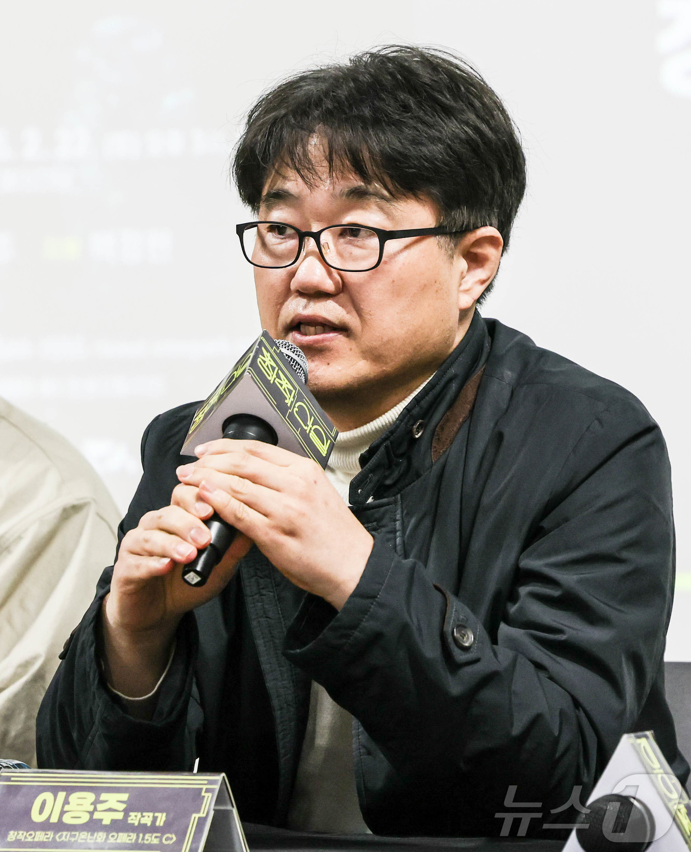 (서울=뉴스1) 허경 기자 = 이용주 창작오페라 '지구온난화 오페라 1.5도 C' 작곡가가 11일 서울 종로구 예술가의집에서 열린 제17회 공연예술창작산실 올해의 신작 4차 시기별 …