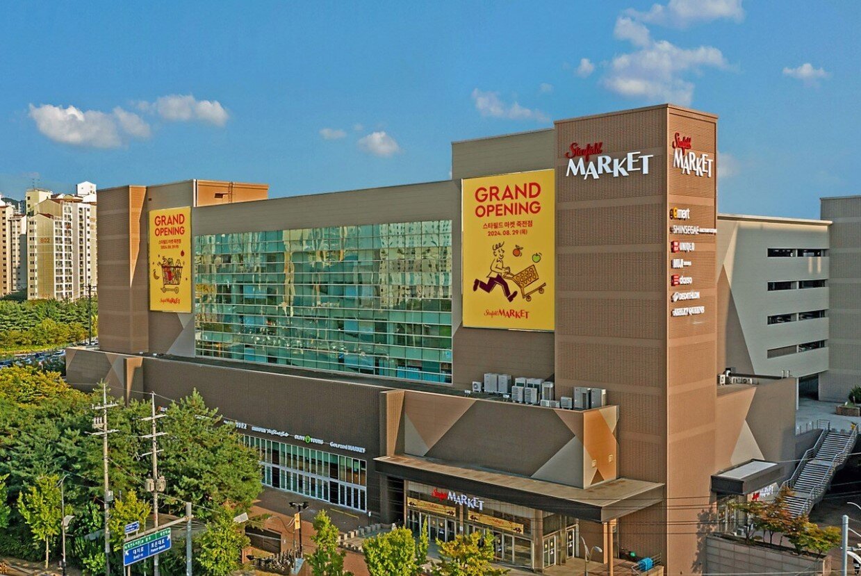 본문 이미지 - 스타필드 마켓 죽전점 전경.&#40;이마트 제공&#41;
