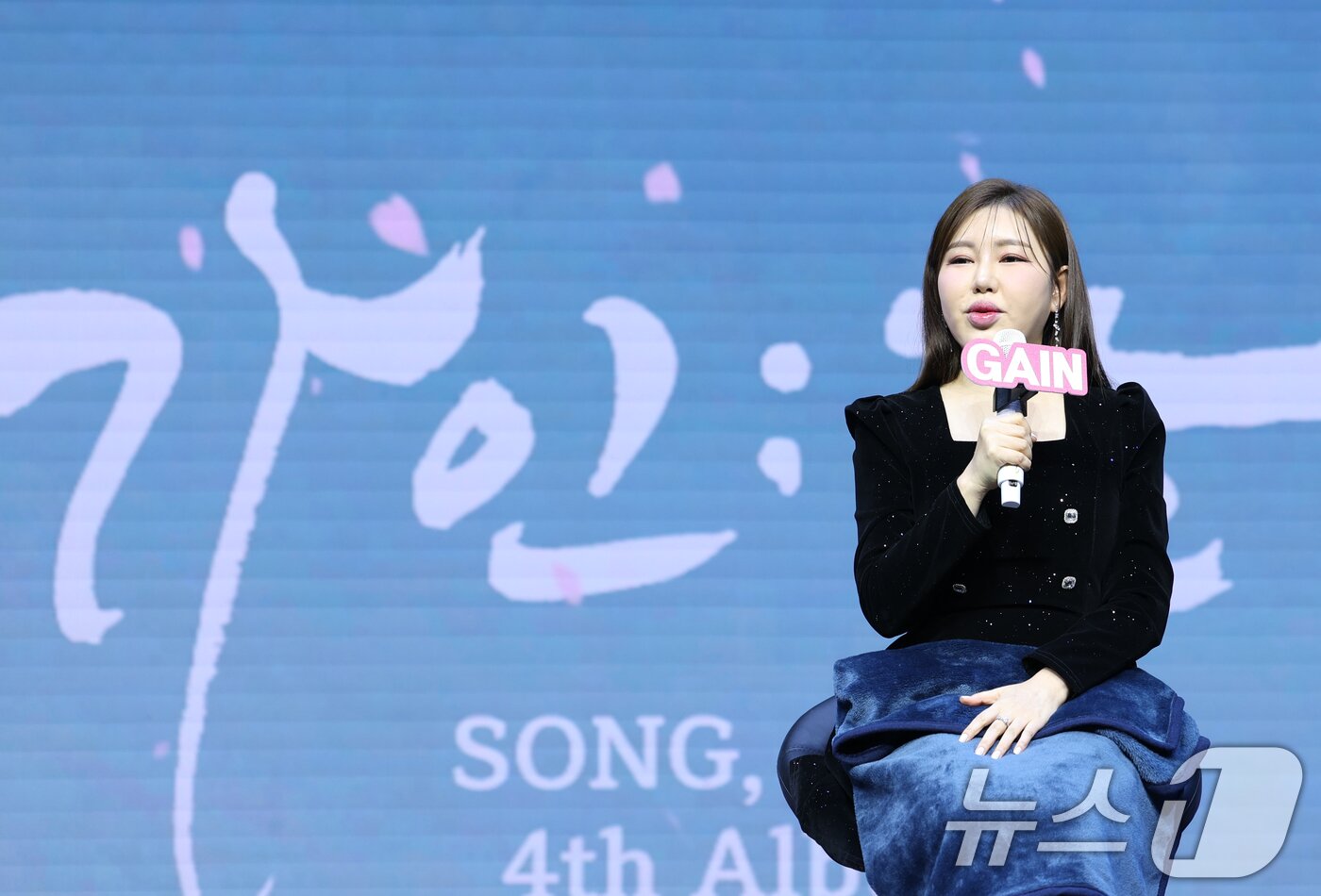 본문 이미지 - 가수 송가인이 11일 서울 강서구 스카이아트홀에서 가진 정규 4집 '가인;달' 발매 쇼케이스에서 수록곡을 소개하고 있다. ⓒ News1 권현진 기자