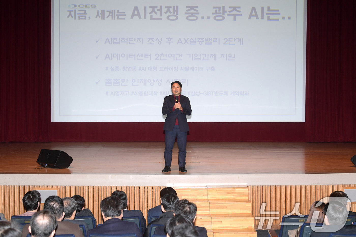 (광주=뉴스1) 박준배 기자 = 강기정 광주시장이 11일 오후 시청 대회의실에서 열린 2월 정례조회에 참석해 CES 2025 출장경과 보고와 참가기업 소감 발표를 경청한 후 인사말 …