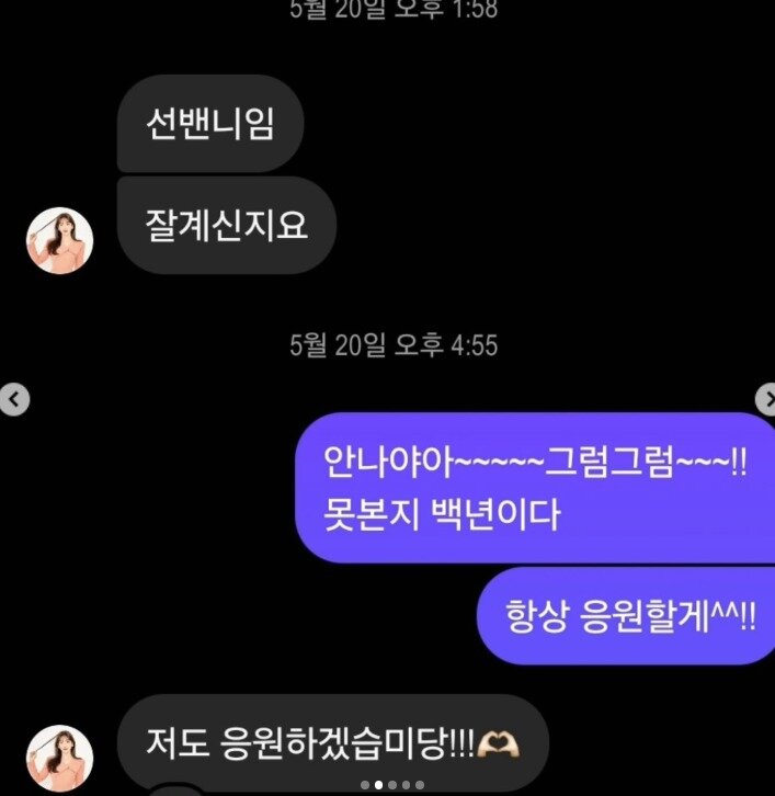 본문 이미지 - 방송인 장성규 인스타그램
