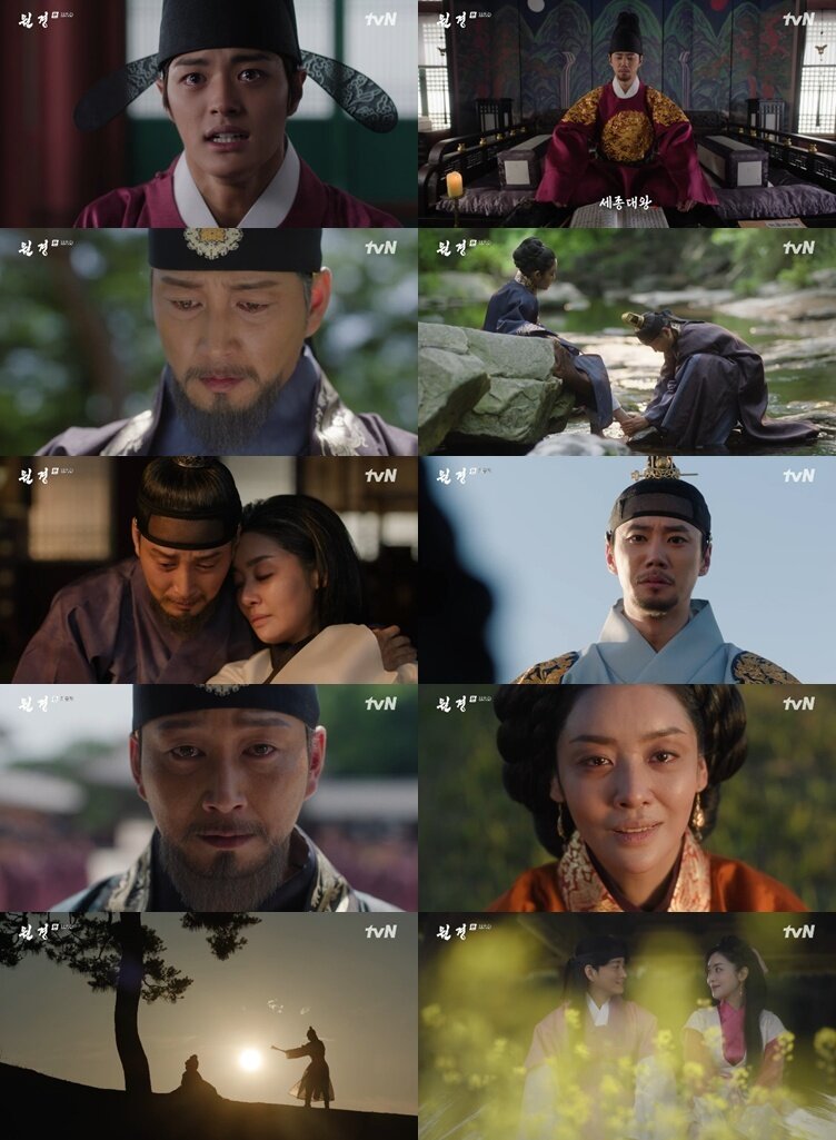 본문 이미지 - tvN '원경' 캡처