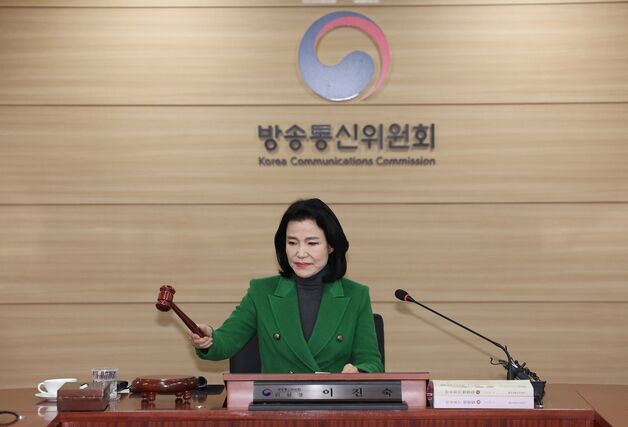 '개점휴업' 방통위·방심위, 새 정부서 수술대 오른다