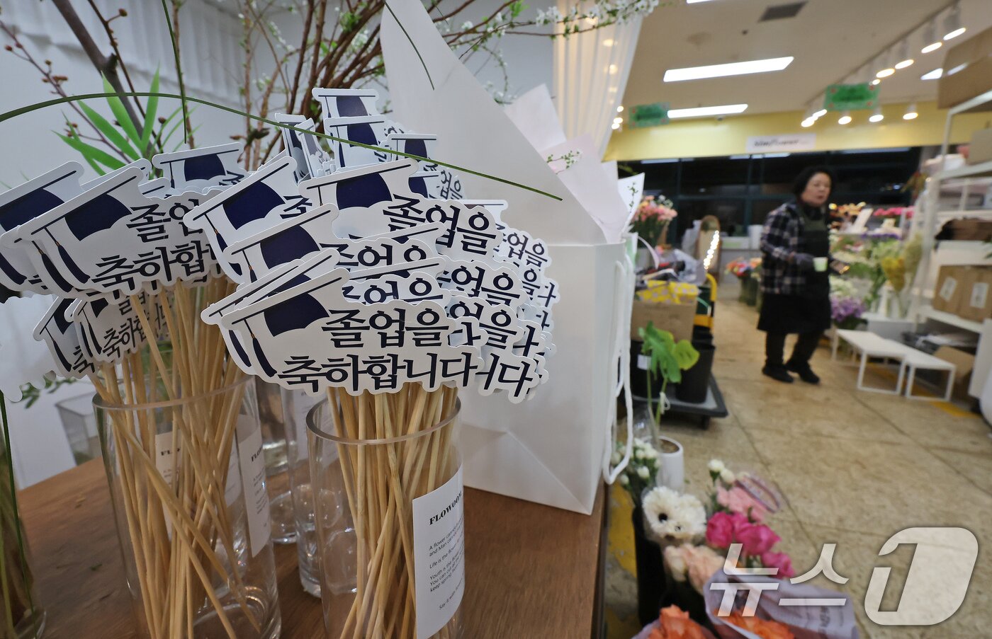 본문 이미지 - 12일 오전 서울 서초구 양재꽃시장이 한산한 모습을 보이고 있다. 최근 한파 영향으로 화훼 농가의 난방비 증가와 졸업시즌과 밸런타인데이 등의 특수로 꽃 도매가격이 상승하면서 선물용 꽃다발 가격도 함께 상승하고 있다. 이와 함께 경기 불황도 이어지면서 꽃을 구매하려는 손님이 줄어 상인들의 시름이 깊어지고 있다. 2025.2.12/뉴스1 ⓒ News1 장수영 기자
