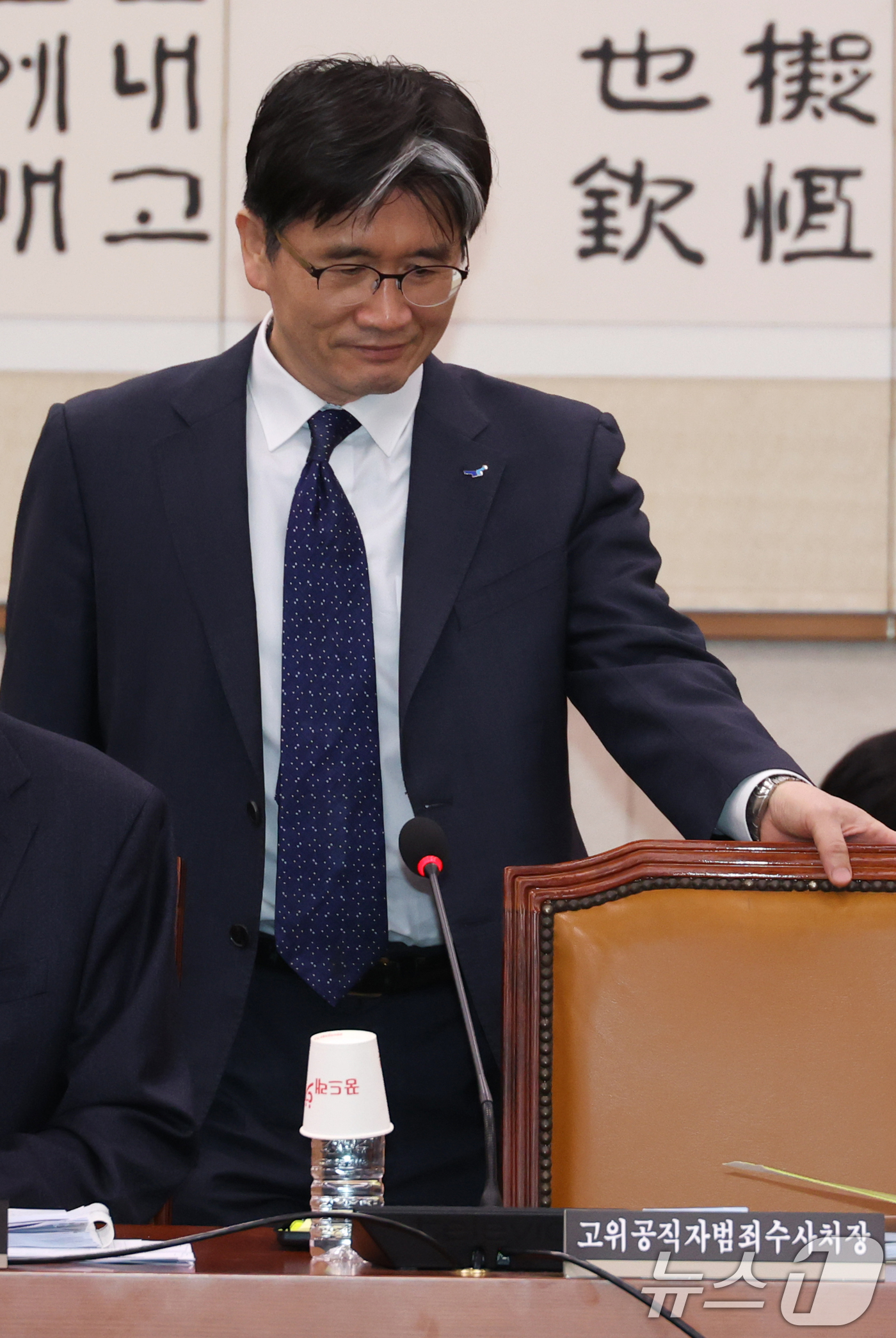 (서울=뉴스1) 이광호 기자 = 오동운 고위공직자범죄수사처장이 12일 오전 서울 여의도 국회에서 열린 법제사법위원회 전체회의에 출석하고 있다. 2025.2.12/뉴스1