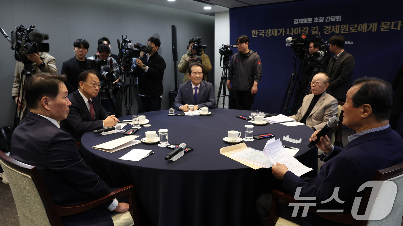 (서울=뉴스1) 김진환 기자 = 윤증현 전 기획재정부 장관이 12일 서울 중구 대한상공회의소에서 열린 경제원로 초청 간담회에서 모두발언 하고 있다. (공동취재) 2025.2.12/ …