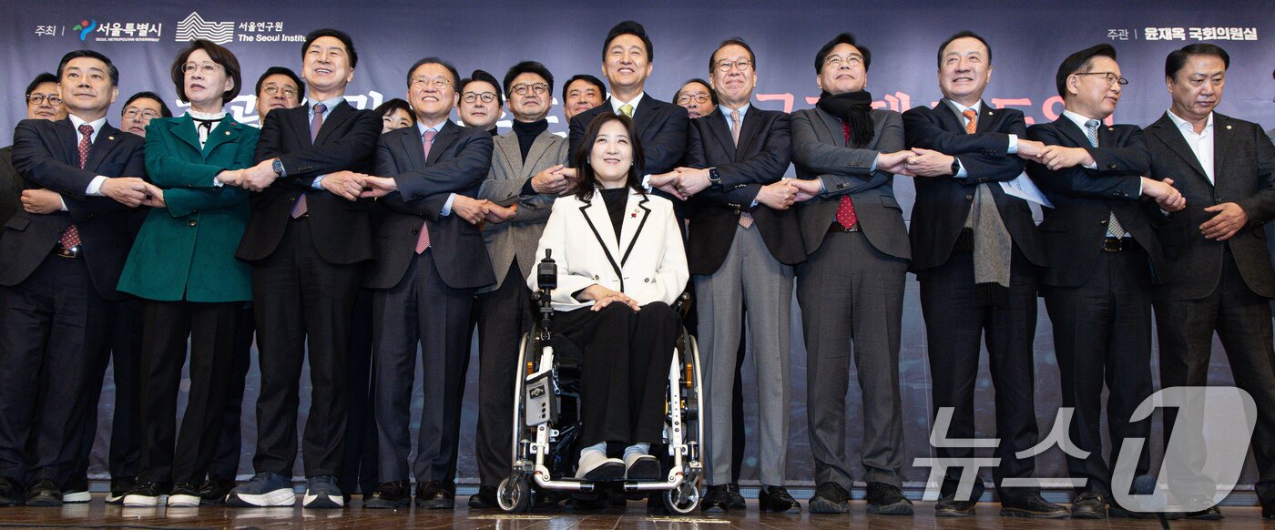 본문 이미지 - 오세훈 서울시장과 권영세 국민의힘 비상대책위원장을 비롯한 참석자들이 12일 오전 서울 여의도 국회 도서관 대강당에서 서울특별시 ·서울연구원 주최로 열린 87체제 극복을 위한 지방분권 개헌 토론회에서 기념촬영을 하고 있다. 2025.2.12/뉴스1 ⓒ News1 이재명 기자