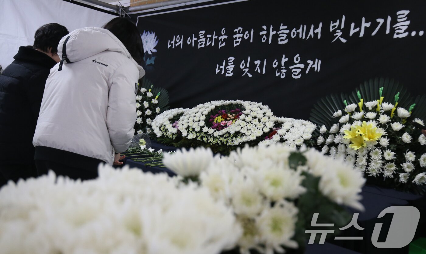 본문 이미지 - 12일 대전 초등학생 피살사건이 발생한 대전 서구의 한 초등학교에 마련된 분향소에서 추모객들이 김하늘양을 추모하고 있다. 2025.2.12/뉴스1 ⓒ News1 김기태 기자