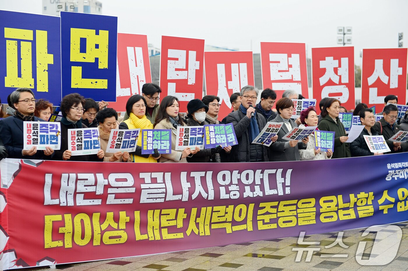 본문 이미지 - 광주 170여개 시민단체로 이뤄진 &#39;윤석열정권 즉각퇴진·사회대개혁 광주비상행동&#39;이 12일 광주 동구 5·18민주광장에서 기자회견을 열고 15일 토요일에 예고된 보수단체의 집회에 맞서 시민들에게 금남로와 민주광장으로 모여줄 것을 요구하고 있다. 2025.2.12/뉴스1 ⓒ News1 이승현 기자