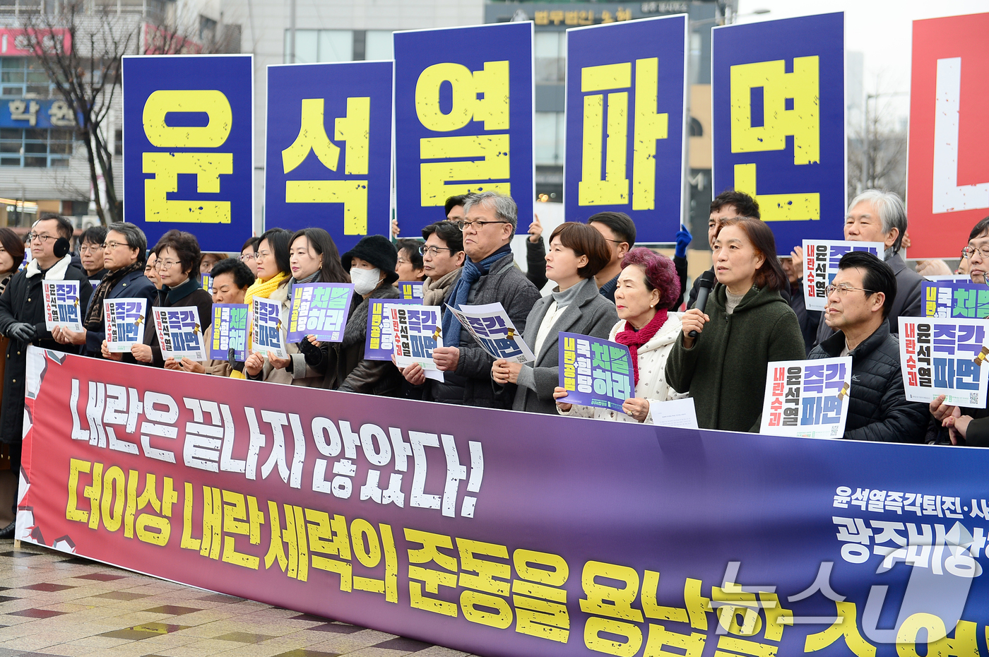 (광주=뉴스1) 이승현 기자 = 광주 170여개 시민단체로 이뤄진 '윤석열정권 즉각퇴진·사회대개혁 광주비상행동'이 12일 광주 동구 5·18민주광장에서 기자회견을 열고 15일 토요 …