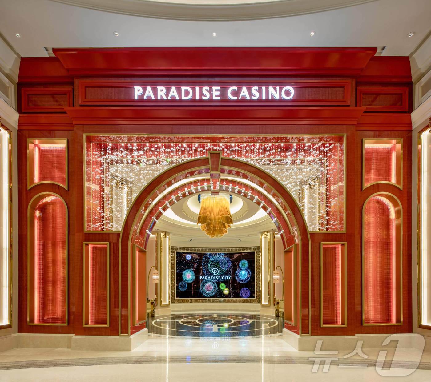 본문 이미지 - 파라다이스시티 카지노 입구(파라다이스 제공)