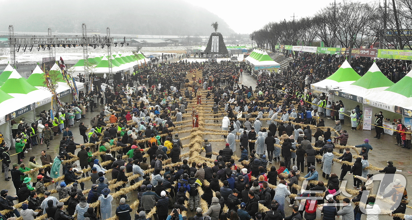 (청도=뉴스1) 공정식 기자 = 정월대보름인 12일 오후 경북 청도군 청도천 둔치에서 주민들이 군민화합과 풍년농사를 기원하는 '도주 줄당기기'를 하고 있다. 2025.2.12/뉴스 …