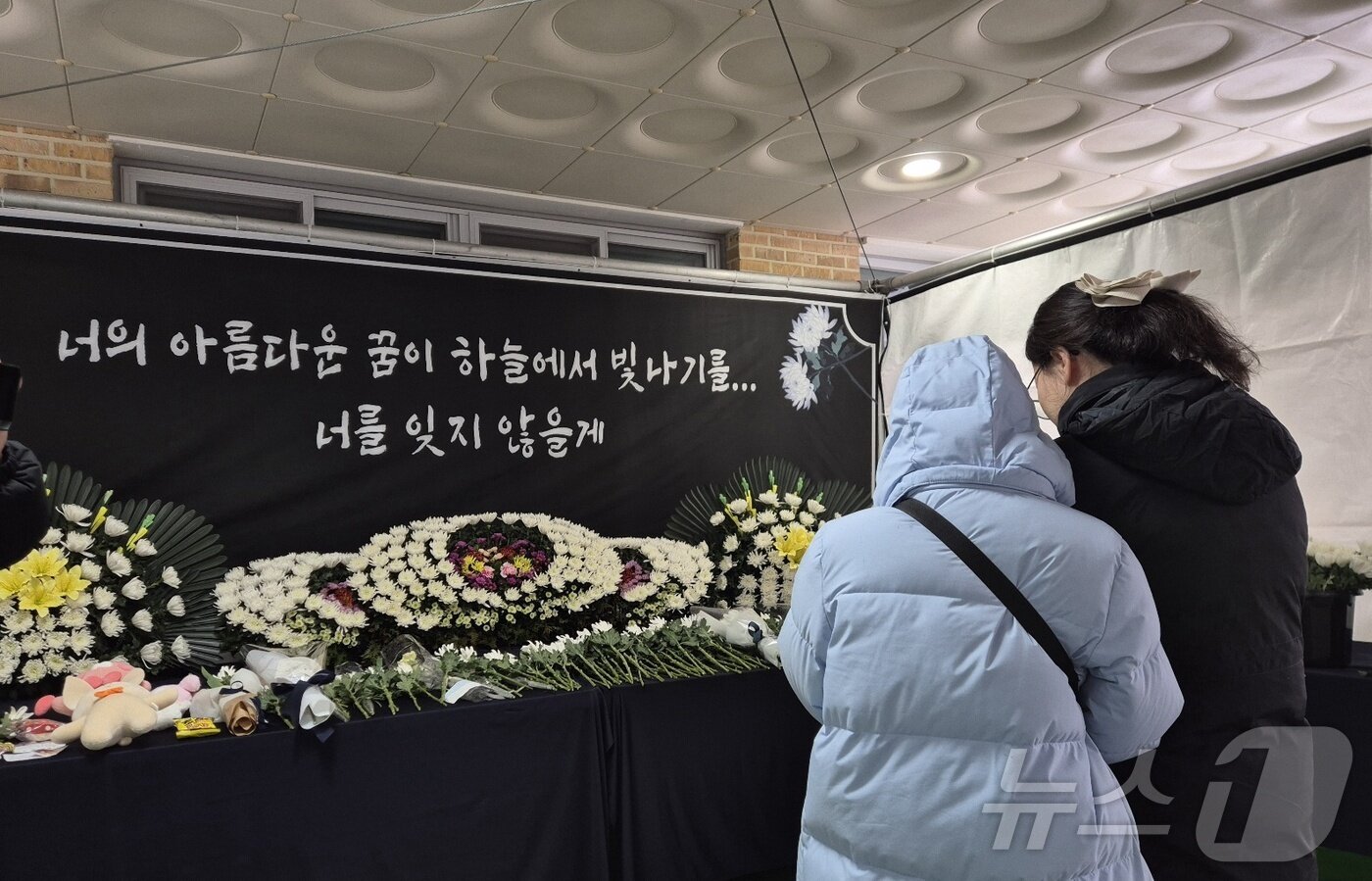 본문 이미지 -  대전 초등학교 살해 사건으로 고인이 된 김하늘 양을 추모하기 위해 합동 분향소를 방문한 시민이 애도하고 있다. 2025.2.12/뉴스1 ⓒ News1 최형욱 기자