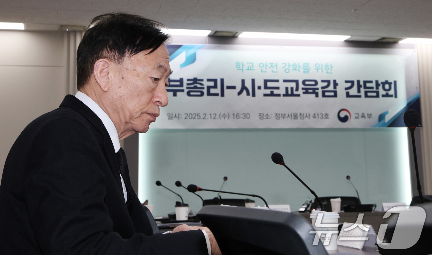 (서울=뉴스1) 임세영 기자 = 설동호 대전광역시 교육감이 12일 서울 종로구 정부서울청사에서 열리는 학교 안전 강화를 위한 부총리-전국 시도교육감 간담회에 참석하고 있다.이번 회 …