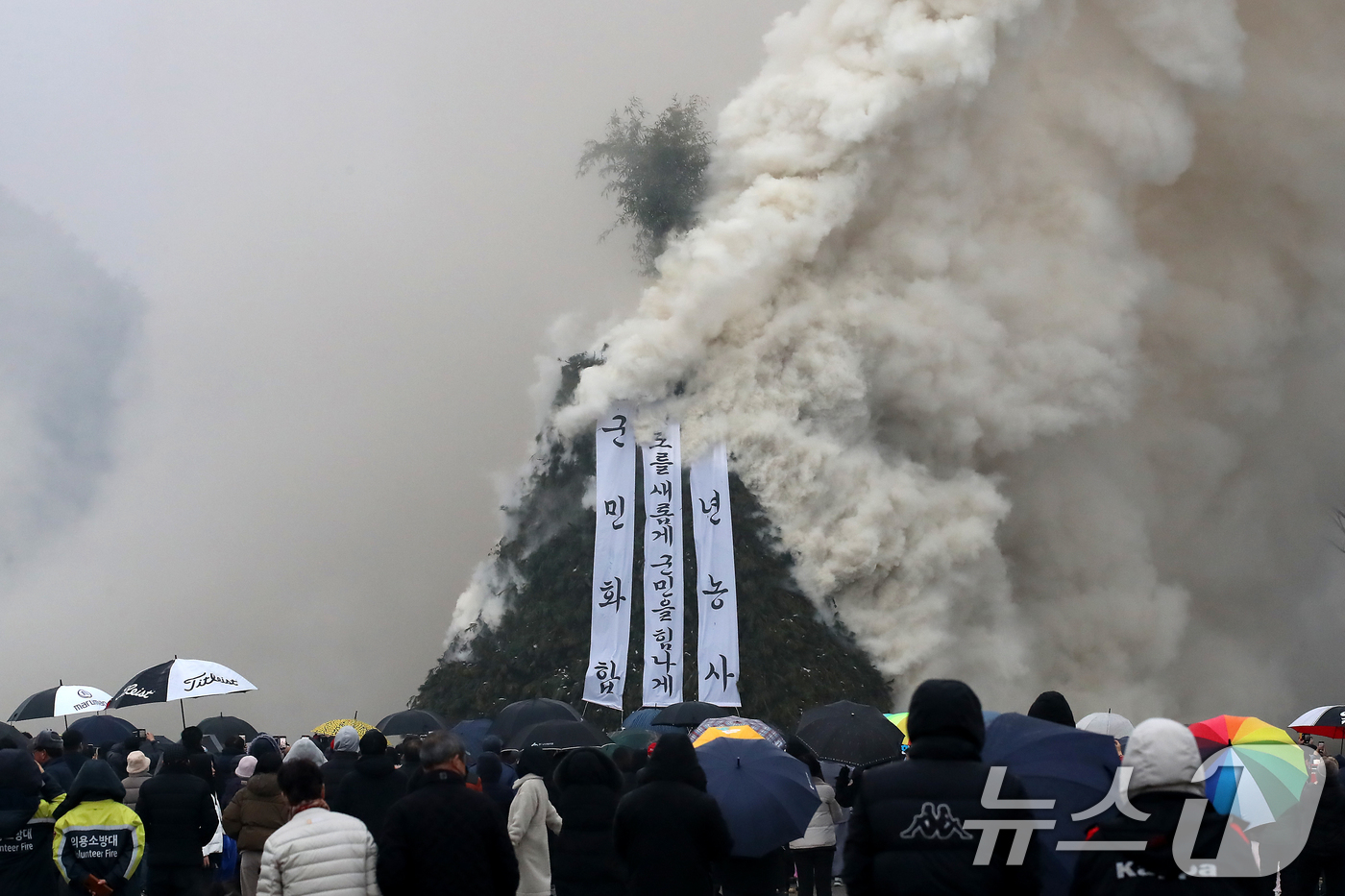 (청도=뉴스1) 공정식 기자 = 정월대보름인 12일 오후 경북 청도군 청도천 둔치에서 열린 '2025년 정월대보름 민속한마당'을 찾은 주민들이 높이 20m, 폭 13m 규모의 초대 …