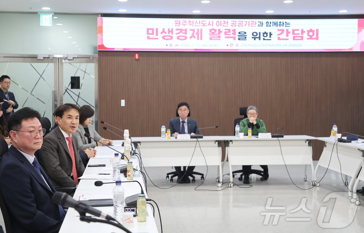 본문 이미지 - 원주혁신도시 이전기관 간담회.(강원도 제공. 재판매 및 DB금지)/뉴스1