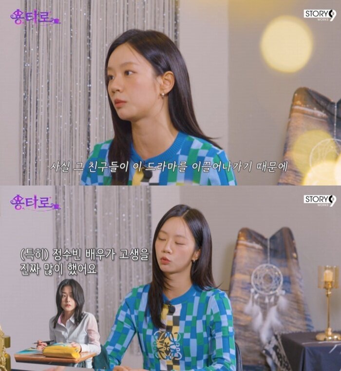 본문 이미지 - 유튜브 채널 '이용진 유튜브-용타로' 캡처