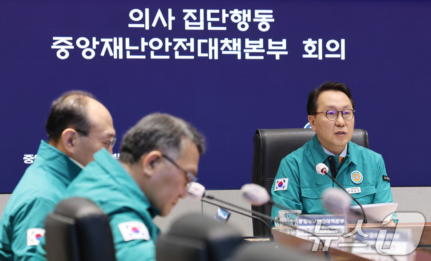 (서울=뉴스1) 임세영 기자 = 박민수 중앙재난안전대책본부 제1총괄조정관(보건복지부 제2차관)이 13일 오전 서울 종로구 정부서울청사에서 열린 의사 집단행동 중앙재난안전대책본부 회 …