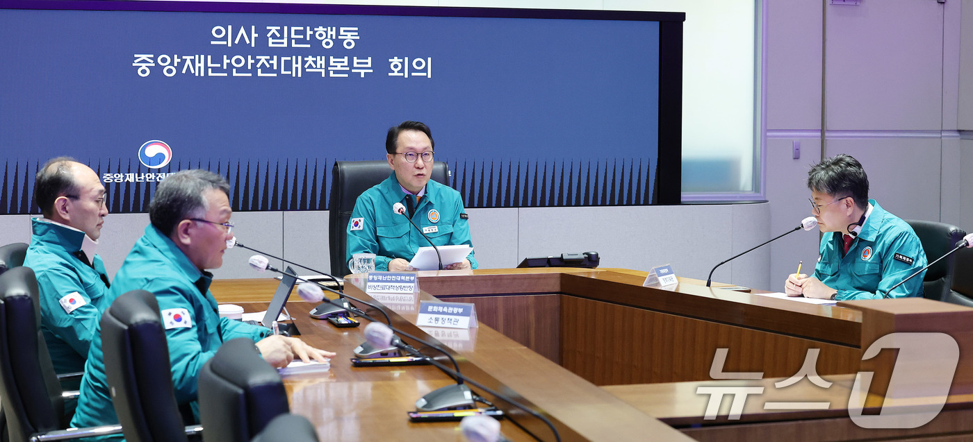(서울=뉴스1) 임세영 기자 = 박민수 중앙재난안전대책본부 제1총괄조정관(보건복지부 제2차관)이 13일 오전 서울 종로구 정부서울청사에서 열린 의사 집단행동 중앙재난안전대책본부 회 …