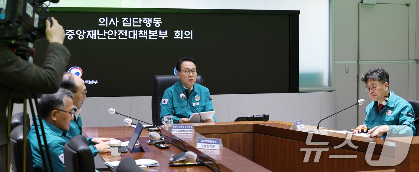 (서울=뉴스1) 임세영 기자 = 박민수 중앙재난안전대책본부 제1총괄조정관(보건복지부 제2차관)이 13일 오전 서울 종로구 정부서울청사에서 열린 의사 집단행동 중앙재난안전대책본부 회 …