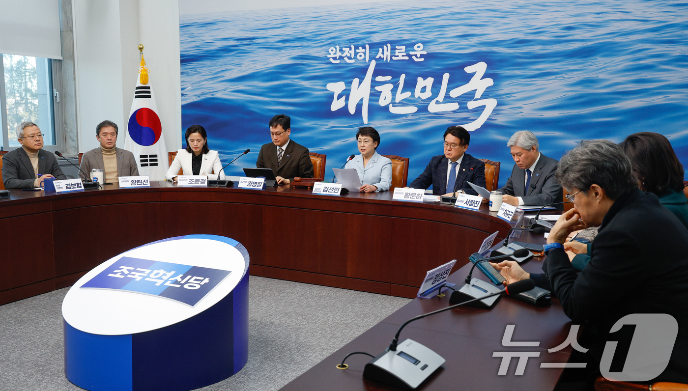 (서울=뉴스1) 안은나 기자 = 김선민 조국혁신당 대표 권한대행이 13일 오전 서울 여의도 국회에서 열린 최고위원회의에 참석해 모두 발언하고 있다. 2025.2.13/뉴스1