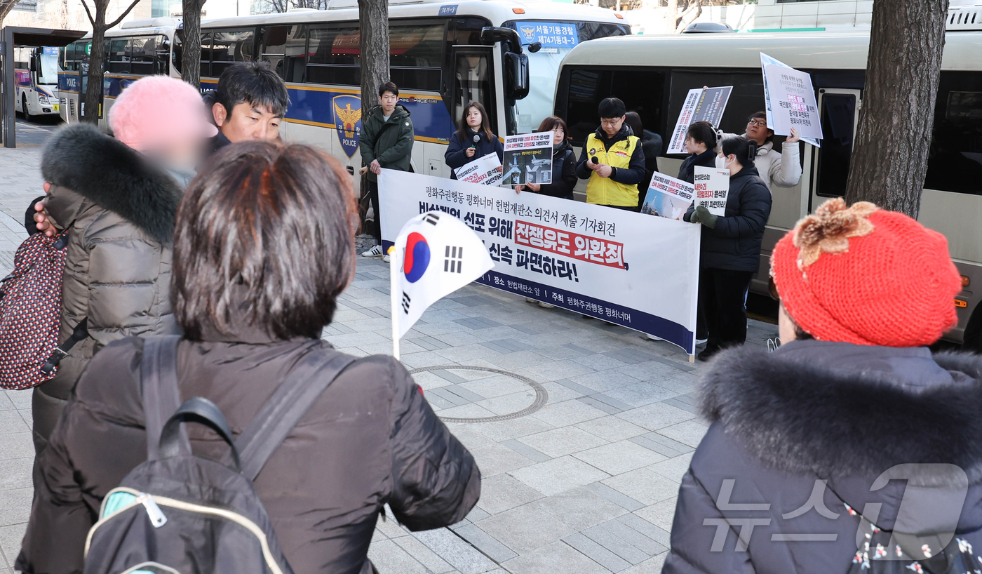 (서울=뉴스1) 허경 기자 = 보수단체 관계자들이 13일 서울 종로구 헌번재판소 인근에서 평화주권행동 평화너머 주최로 열린 윤석열 대통령 신속 파면 헌법재판소 시민의견서 제출 기자 …