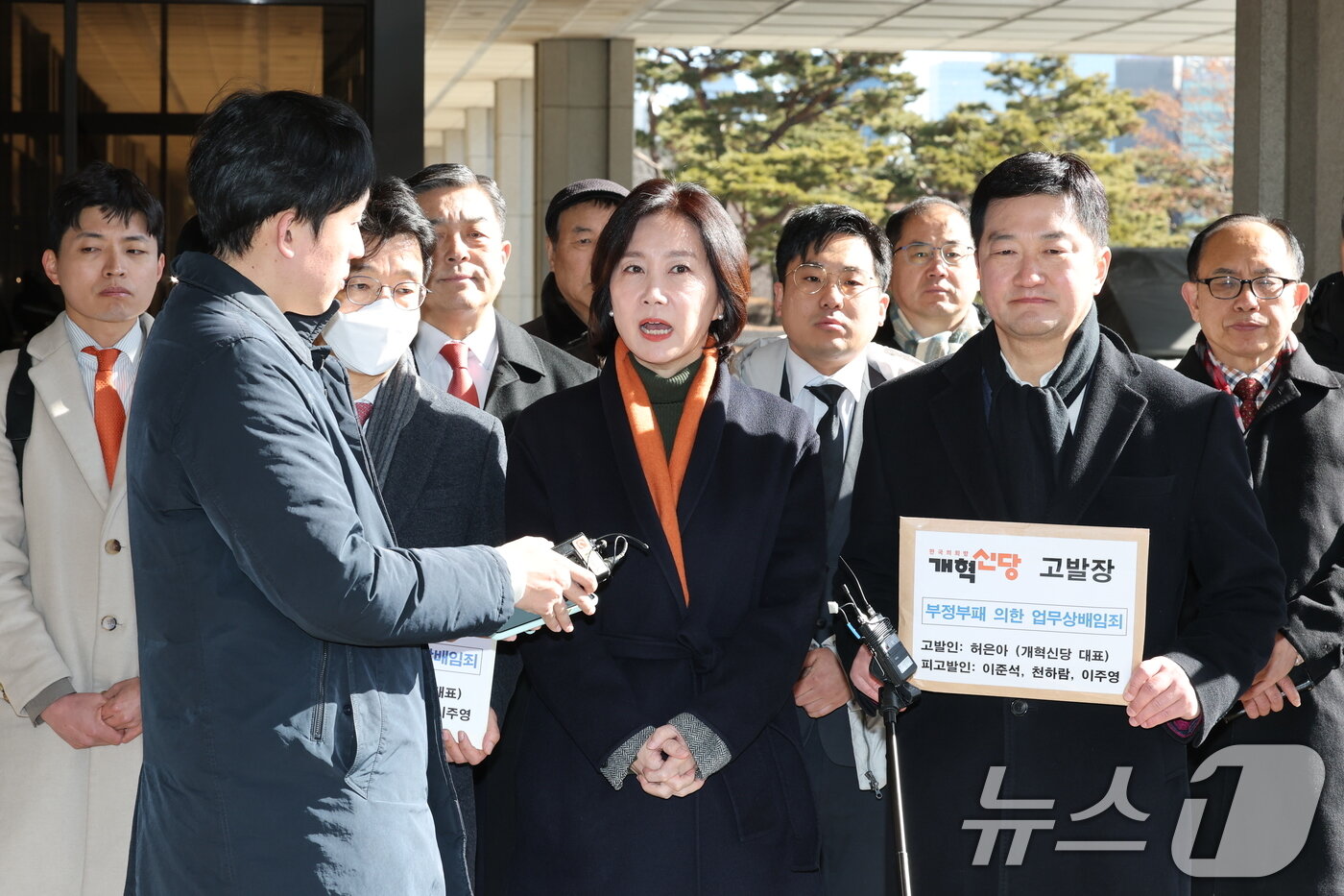 본문 이미지 - 허은아 개혁신당 전 대표가 13일 이준석, 천하람 의원을 부정부패 의한 업무상배임 혐의로 고발장을 접수 하기 위해 서초구 서울중앙지방검찰청으로 들어서며 취재진 질문에 답하고 있다. 2025.2.13/뉴스1 ⓒ News1 박세연 기자