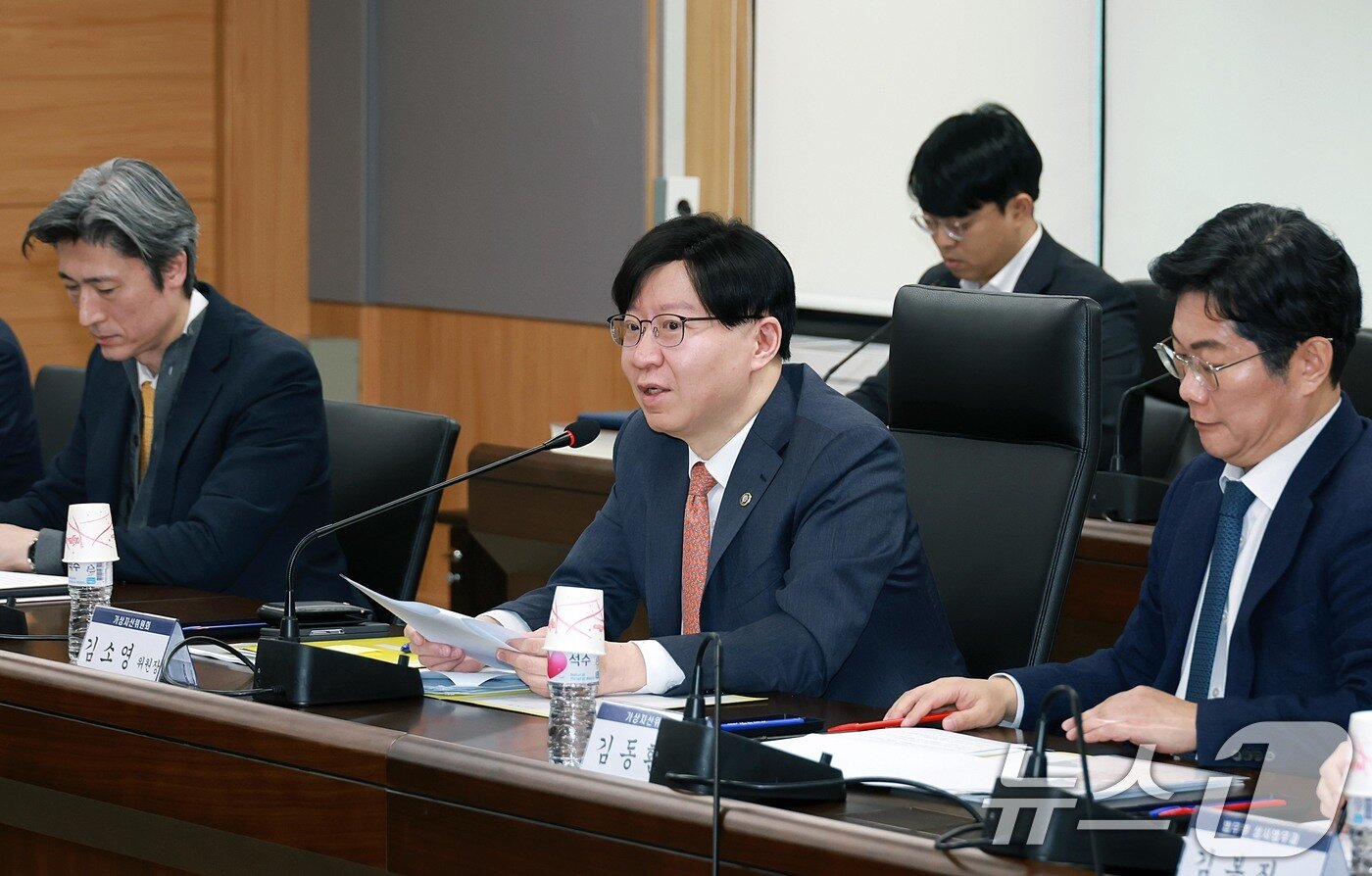 본문 이미지 - 김소영 금융위원회 부위원장이 13일 오전 서울 종로구 정부서울청사에서 열린 제3차 가상자산위원회에서 관계부처·기관 및 민간위원들과 함께 &#39;법인의 가상자산시장 참여 허용&#39;에 대한 정부의 정책화 검토 결과를 최종 논의·점검하고 있다. &#40;금융위원회 제공. 재판매 및 DB 금지&#41; 2025.2.13/뉴스1