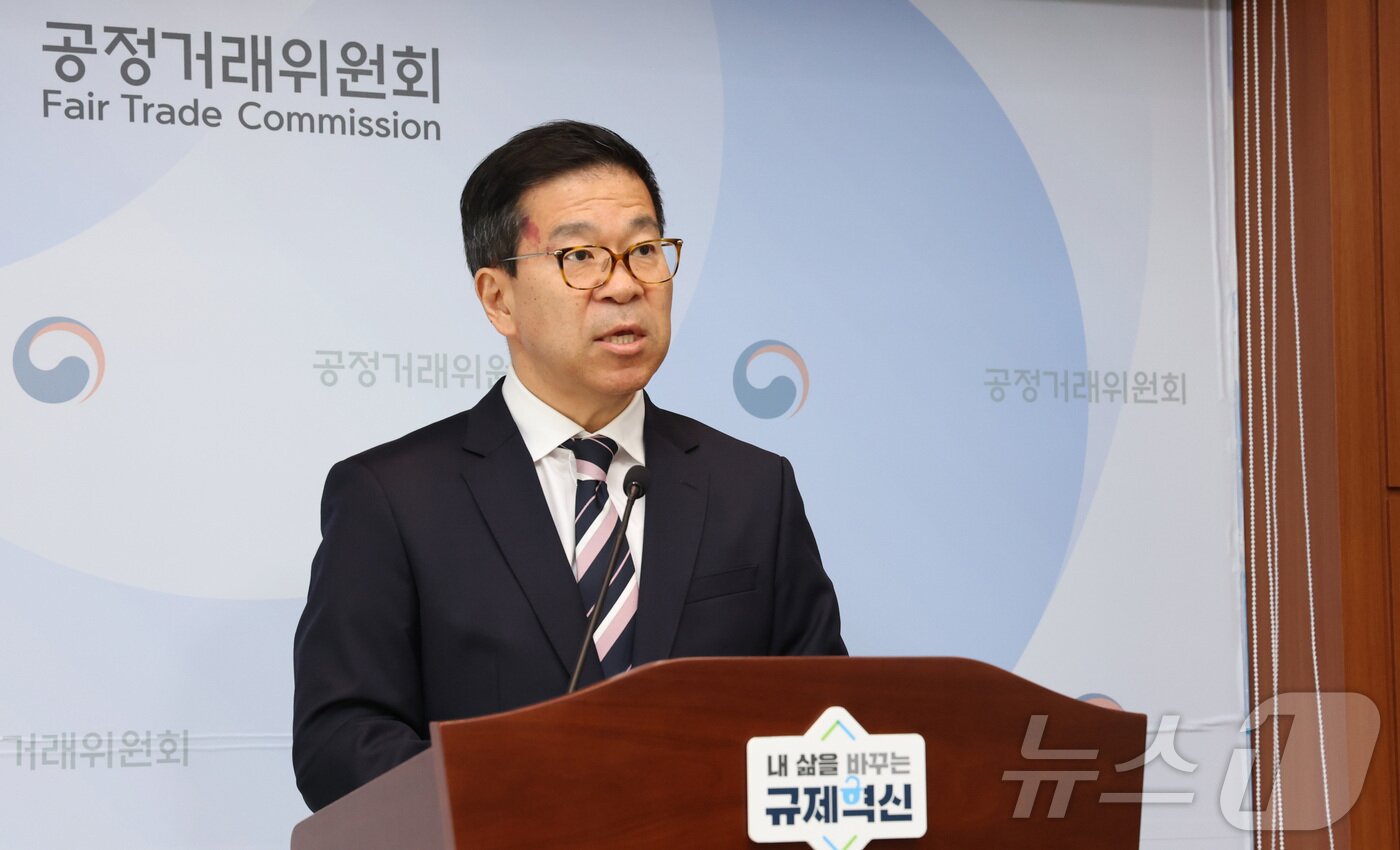 본문 이미지 - 문재호 공정거래위원회 카르텔조사국장이 13일 세종시 정부세종청사에서 브리핑을 하고 있다. 2025.2.13/뉴스1 ⓒ News1 김기남 기자