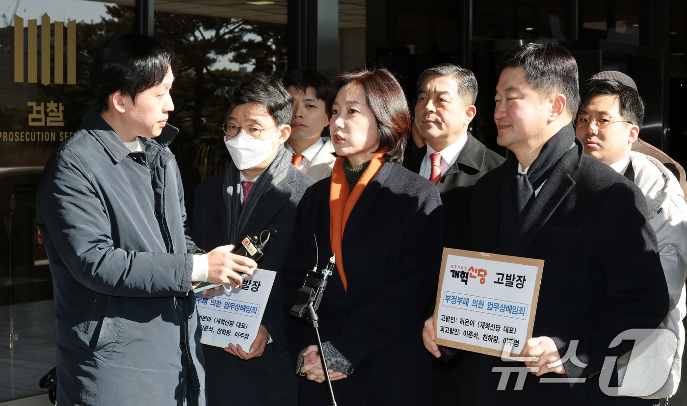 (서울=뉴스1) 박세연 기자 = 허은아 개혁신당 전 대표가 13일 이준석, 천하람 의원을 부정부패 의한 업무상배임 혐의로 고발장을 접수 하기 위해 서초구 서울중앙지방검찰청으로 들어 …