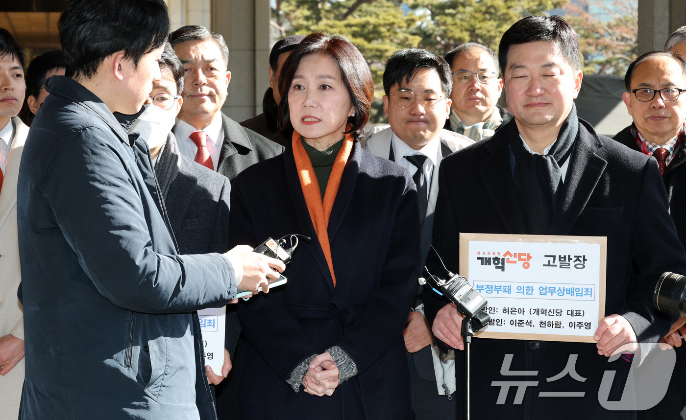 (서울=뉴스1) 박세연 기자 = 허은아 개혁신당 전 대표가 13일 이준석, 천하람 의원을 부정부패 의한 업무상배임 혐의로 고발장을 접수 하기 위해 서초구 서울중앙지방검찰청으로 들어 …