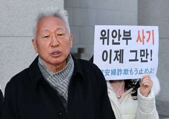 '정대협 명예훼손' 류석춘, 손배소 패소…법원 "500만원 배상하라"