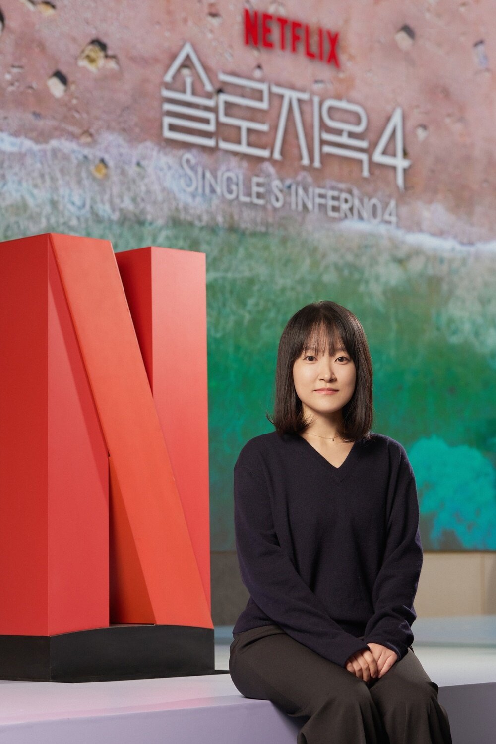 본문 이미지 - 넷플릭스 솔로지옥4 박수지 PD