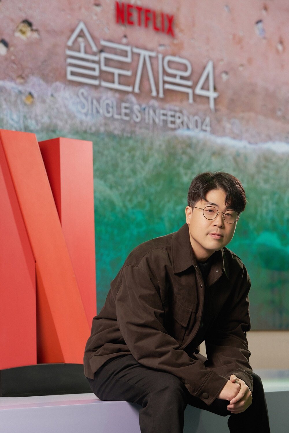 본문 이미지 - 넷플릭스 솔로지옥4 김재원 PD