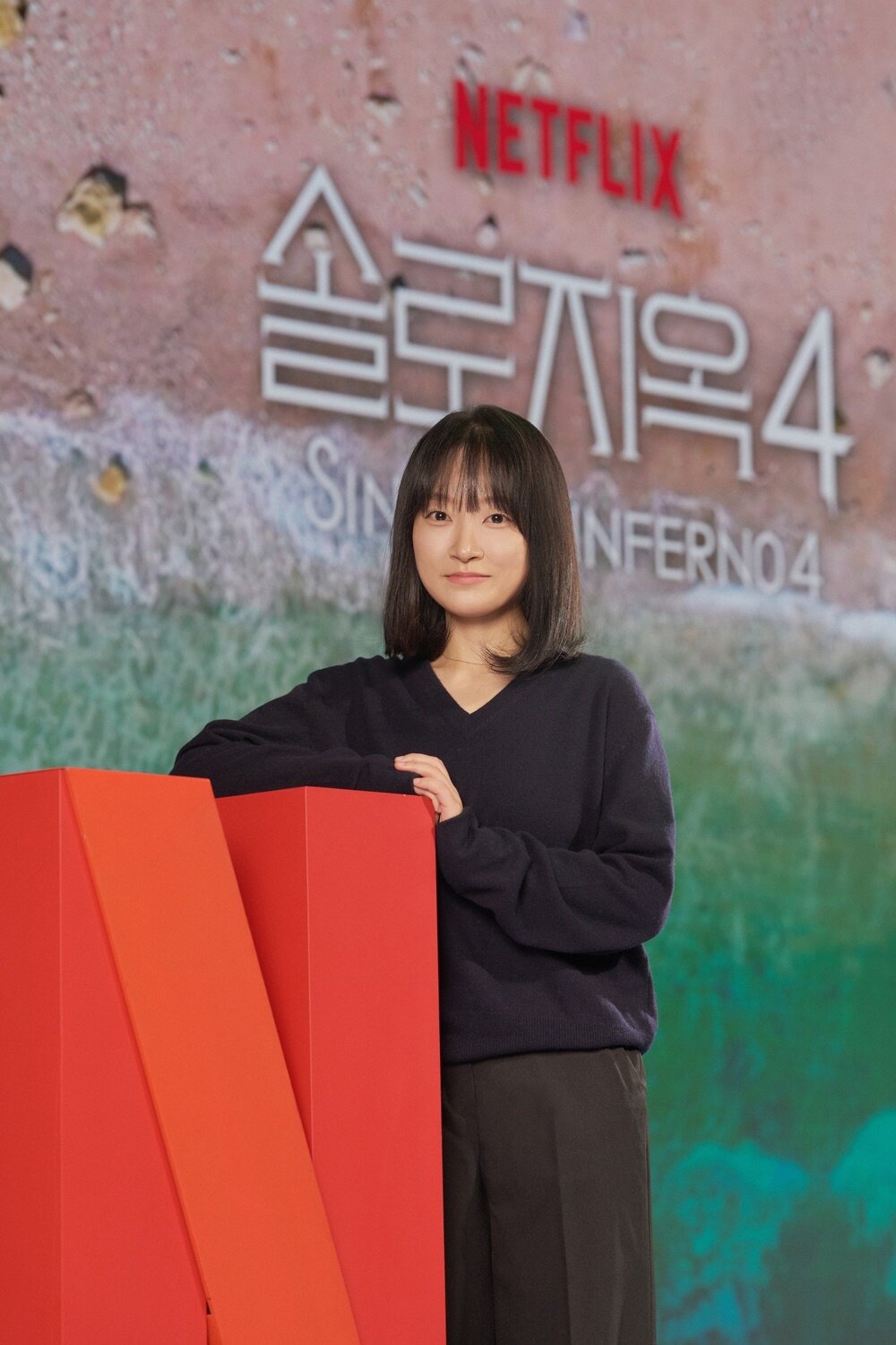 본문 이미지 - 넷플릭스 솔로지옥4 김재원 김정현 박수지 PD