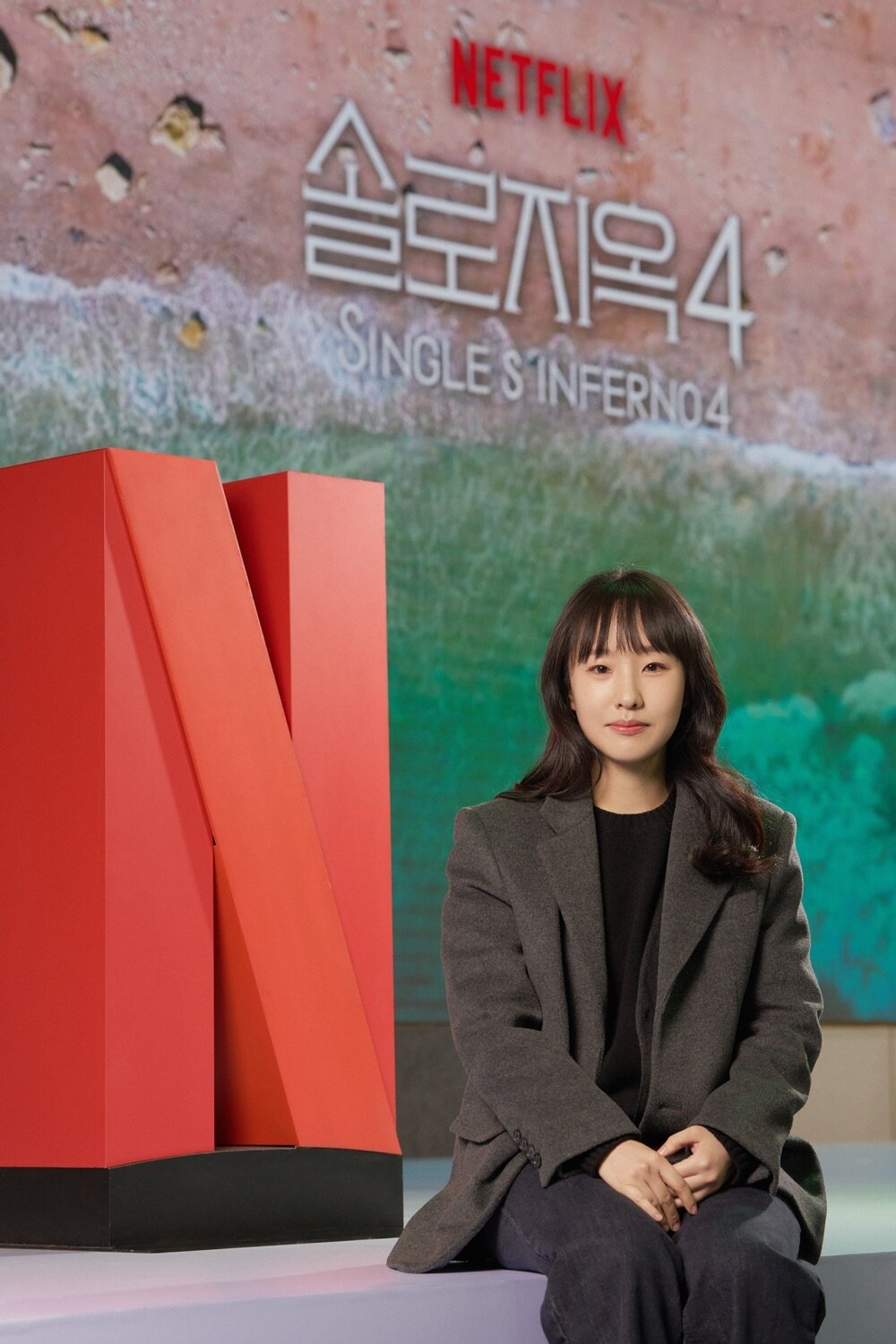 본문 이미지 - 넷플릭스 솔로지옥4 김재원 김정현 박수지 PD