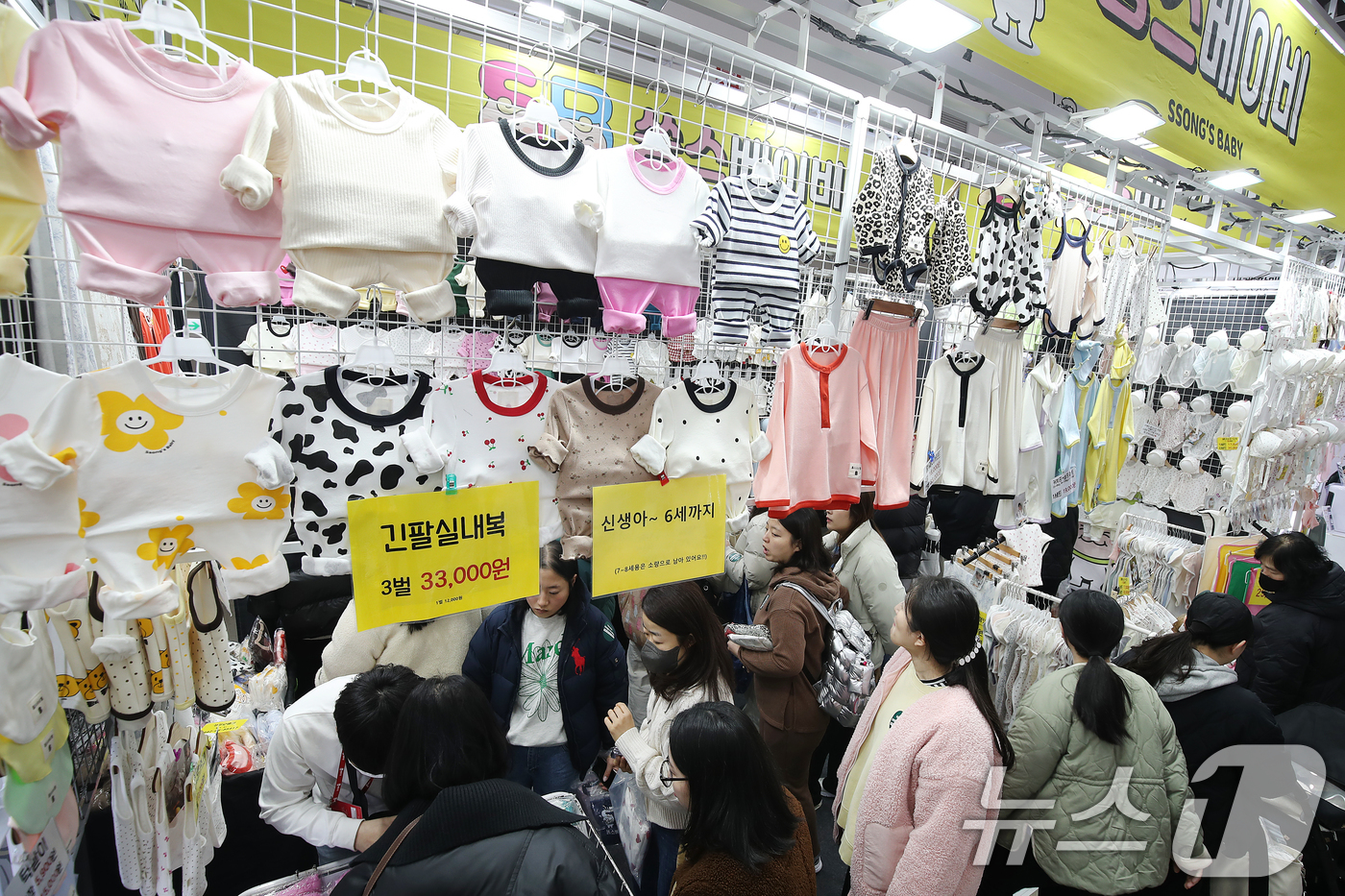 (대구=뉴스1) 공정식 기자 = 13일 대구 엑스코에서 열린 영남권 최대 육아박람회 '제43회 대구베이비&키즈페어'를 찾은 부모들이 다양한 아기 옷을 살펴보고 있다.16일까지 나흘 …