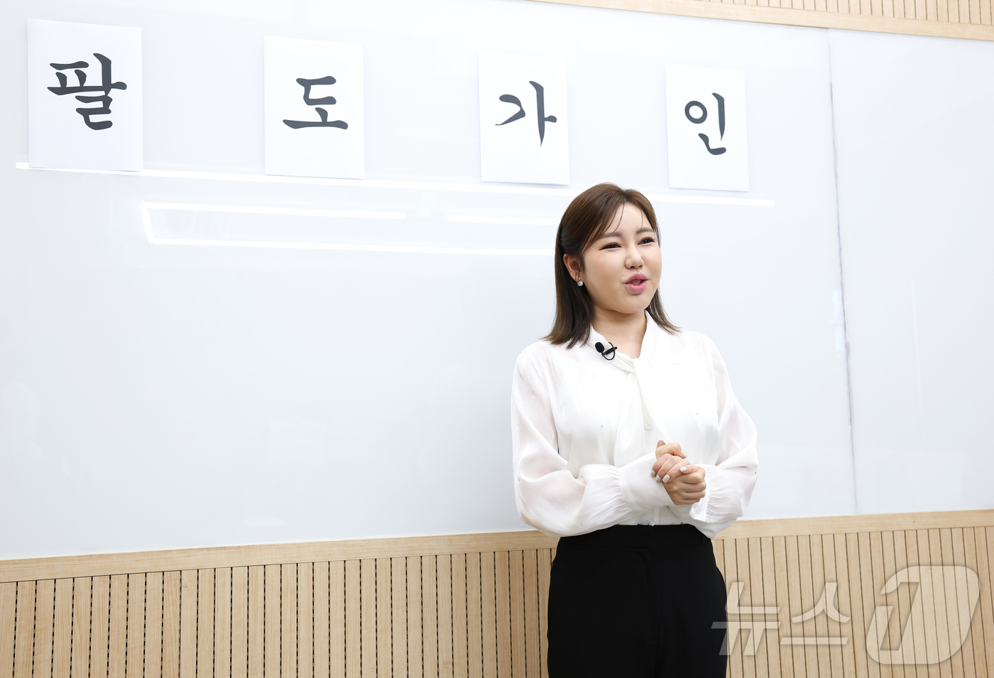 (남양주=뉴스1) 권현진 기자 = 트로트 가수 송가인이 13일 경기도 남양주의 한 스튜디오에서 '팔도가인' 유튜브 콘텐츠 첫 촬영을 하고 있다. 2025.2.13/뉴스1