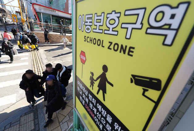 서울 초교 아동보호구역 지정 확대…2029년까지 95% 달성