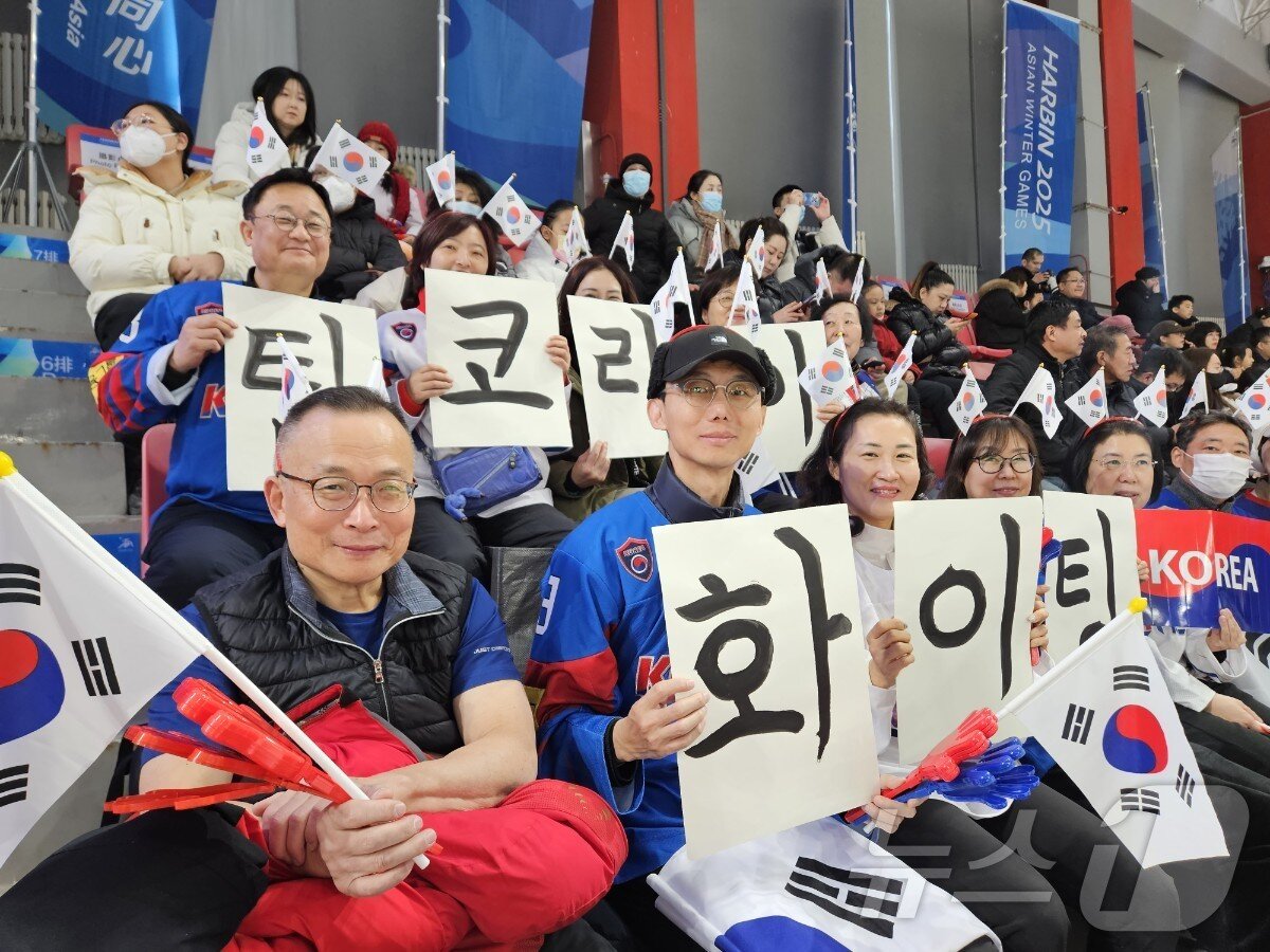 본문 이미지 - 선수들의 부모로 구성된 한국 응원단.   ⓒ News1 안영준 기자