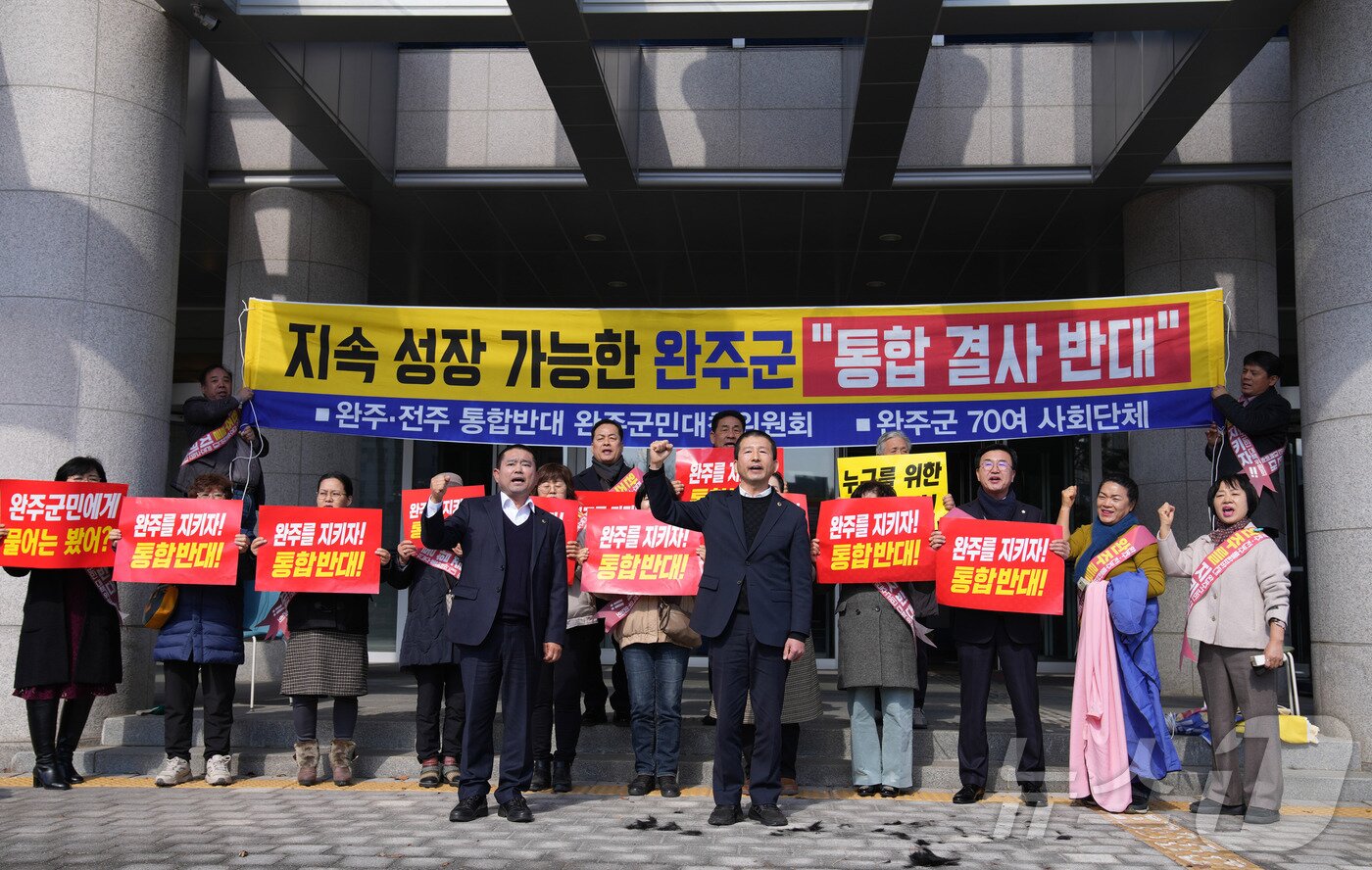 본문 이미지 - 13일 전북자치도가 제출한 ‘통합 시군 상생발전에 관한 조례안’이 전북자치도의회 기획행정위원회를 통과하자 완주출신인 윤수봉권요안 도의원이 반대위와 김관영 지사 퇴진을 촉구하고 있다.&#40;의회제공&#41;2025.2.13/뉴스1
