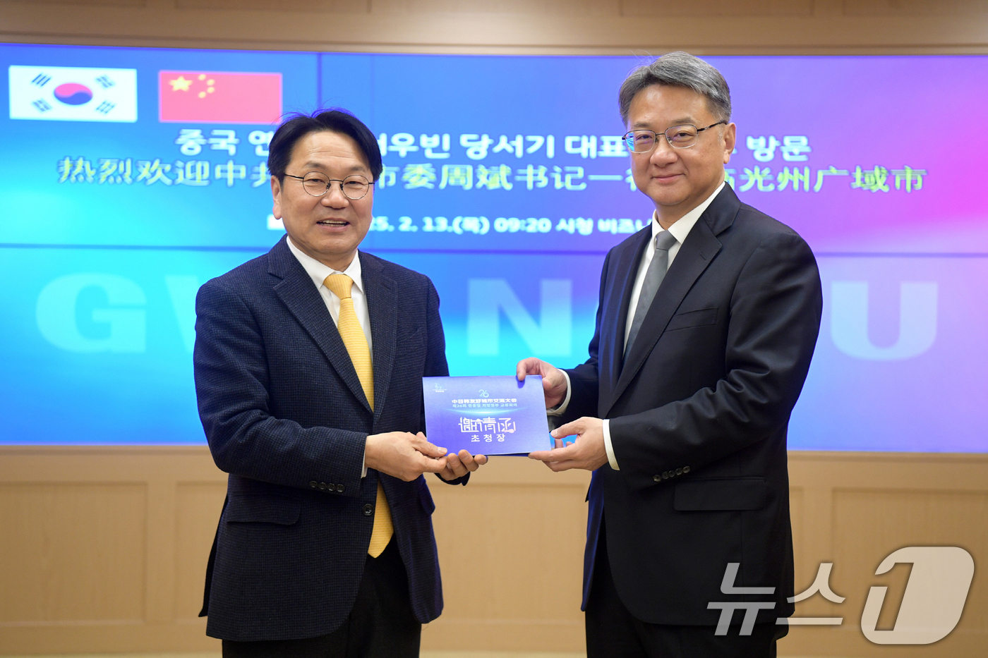 (광주=뉴스1) 박준배 기자 = 강기정 광주시장이 13일 오전 시청 비즈니스룸에서 저우빈 중국 엔청시 당서기와 환담을 나눈 후 기념촬영을 하고 있다.(광주시 제공. 재판매 및 DB …